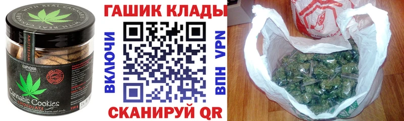 купить закладку  Зерноград  Cannafood марихуана 