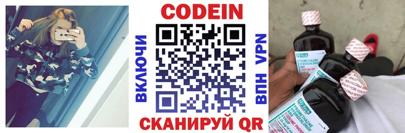 гидра онион  Зерноград  сайты даркнета Telegram  Кодеин Purple Drank 