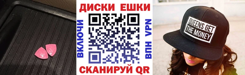 Экстази XTC  Зерноград 