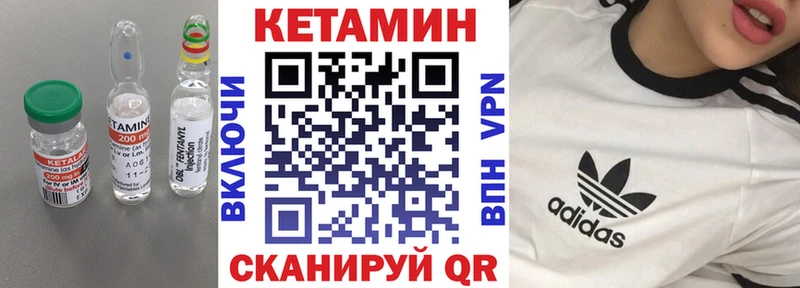 mega онион  Зерноград  Кетамин VHQ 