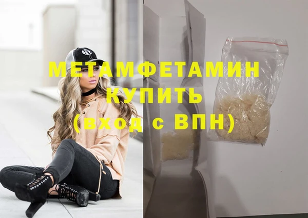 гашиш Баксан