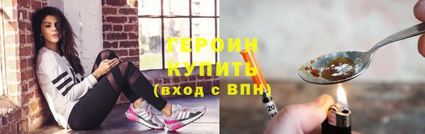 мяу мяу кристалл Саяногорск