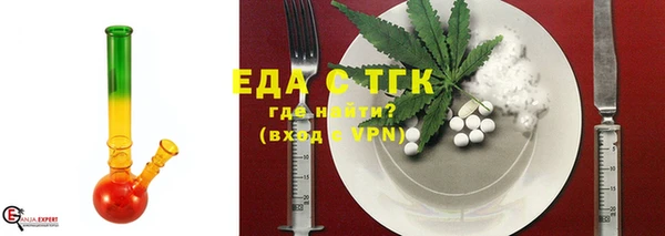 каннабис Сафоново