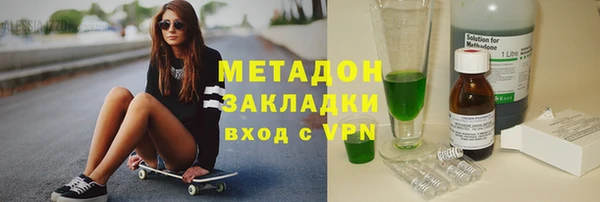 метадон Сатка