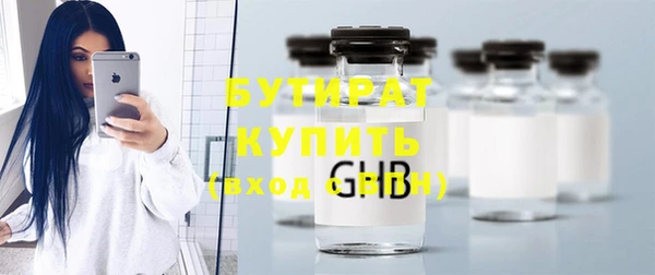 винт Балахна