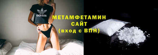каннабис Сафоново