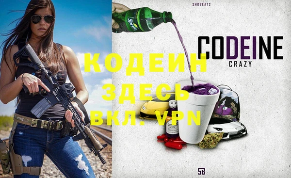 винт Балахна
