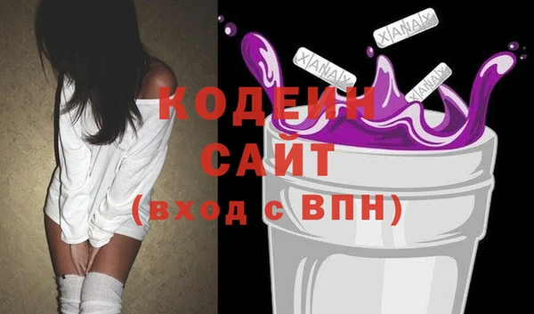 винт Балахна
