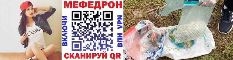 omg   купить наркотик  Зерноград  МЯУ-МЯУ мяу мяу 