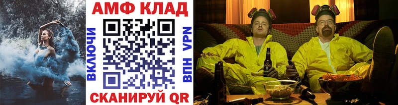 МЕТАМФЕТАМИН винт  сколько стоит  Зерноград 
