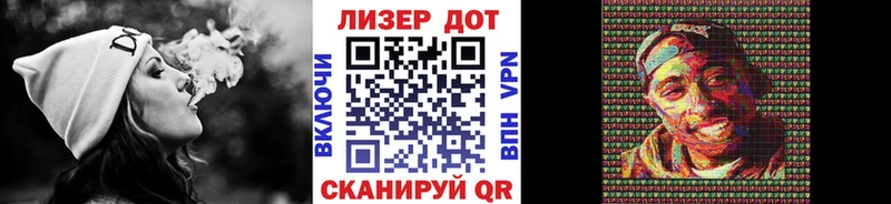 Марки 25I-NBOMe 1,5мг  хочу   Зерноград 