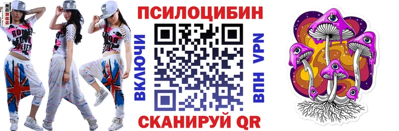 Галлюциногенные грибы ЛСД  цена   Зерноград 